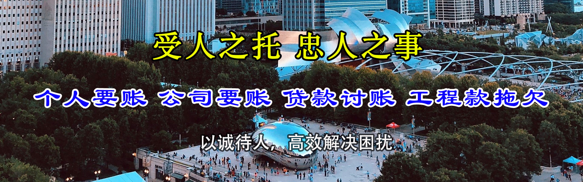 枣阳催收公司